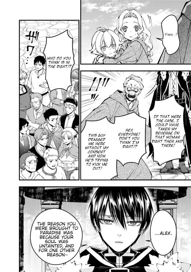 The Hero Who Seeks Revenge Shall Exterminate with Darkness, Chapter 106 image 13